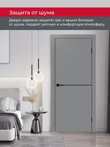 Дверь межкомнатная ХЬЮГОДОРС Харви 02 молдинг черный (черная кромка пвх с 4х сторон, врезка под замок), цвет благородный серый, экошпон, глухая (гарантия - 5 лет) #6
