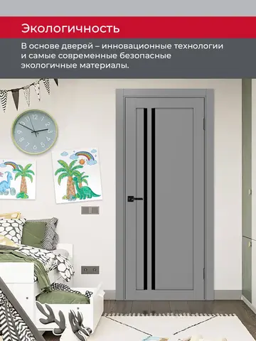 Дверь межкомнатная ХЬЮГОДОРС Дуглас 25х1210пс молдинг черный, цвет благородный серый, экошпон, стекло черное (гарантия - 5 лет) #7