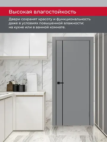 Дверь межкомнатная ХЬЮГОДОРС Харви 04 молдинг черный (черная алюминиевая кромка с 2х сторон, врезка под замок), цвет благородный серый, экошпон, глухая (гарантия - 5 лет) #8