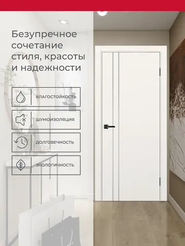 Дверь межкомнатная ХЬЮГОДОРС Харви 05 молдинг серебро (кромка пвх в цвет полотна с 4х сторон, врезка под замок), цвет слоновая кость, экошпон, глухая (гарантия - 5 лет) #3