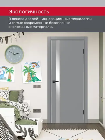 Дверь межкомнатная ХЬЮГОДОРС Харви 11 (алюминиевая кромка с 2х сторон, врезка под замок), цвет благородный серый, экошпон, зеркало (гарантия - 5 лет) #7