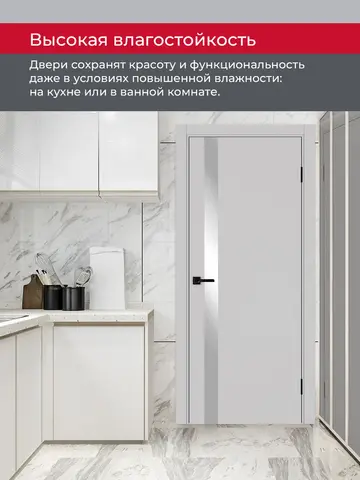 Дверь межкомнатная ХЬЮГОДОРС Харви 11 (кромка пвх в цвет полотна с 4х сторон, врезка под замок), цвет элегантный серый, экошпон, зеркало (гарантия - 5 лет) #8