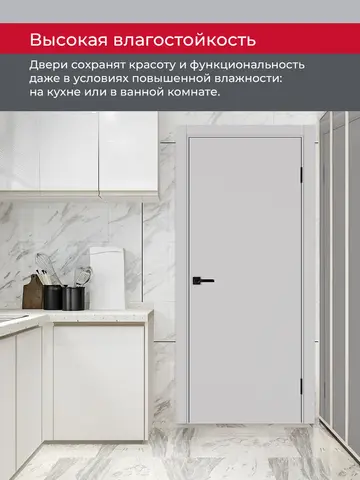 Дверь межкомнатная ХЬЮГОДОРС Харви 01 (черная кромка пвх с 4х сторон, врезка под замок), цвет элегантный серый, экошпон, глухая (гарантия - 5 лет) #8