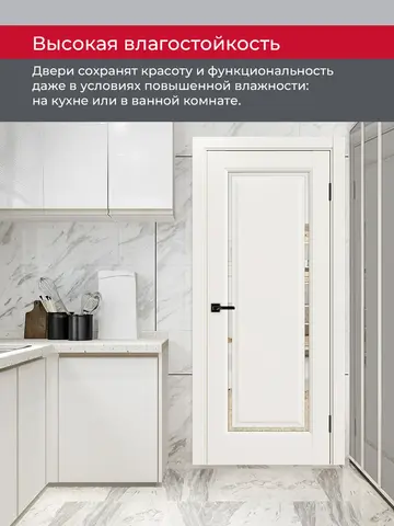 Дверь межкомнатная ХЬЮГОДОРС Генри НЬЮ 01сx210, цвет слоновая кость, экошпон, зеркало (гарантия - 5 лет) #8