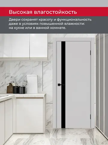 Дверь межкомнатная ХЬЮГОДОРС Харви 11 (кромка пвх в цвет полотна с 4х сторон, врезка под замок), цвет элегантный серый, экошпон, стекло черное (гарантия - 5 лет) #8