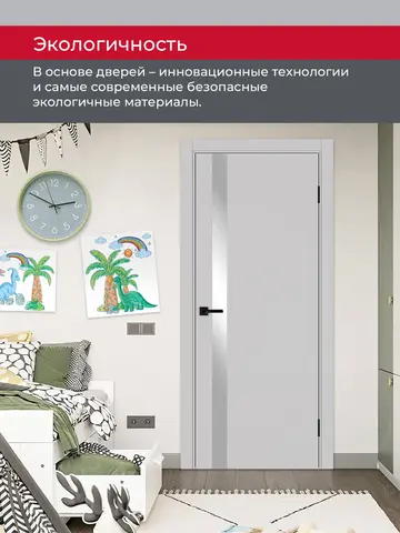 Дверь межкомнатная ХЬЮГОДОРС Харви 11 (черная кромка пвх с 4х сторон, врезка под замок), цвет элегантный серый, экошпон, зеркало (гарантия - 5 лет) #7