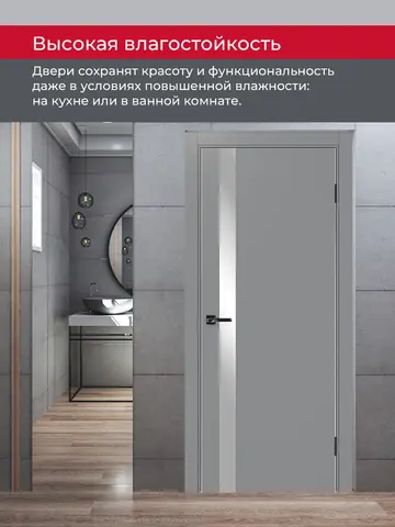 Дверь межкомнатная ХЬЮГОДОРС Харви 11 (алюминиевая кромка с 2х сторон, врезка под замок), цвет благородный серый, экошпон, зеркало (гарантия - 5 лет) #8