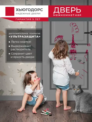 Дверь межкомнатная ХЬЮГОДОРС Харви 05 молдинг черный (кромка пвх в цвет полотна с 4х сторон, врезка под замок), цвет благородный серый, экошпон, глухая (гарантия - 5 лет) #5