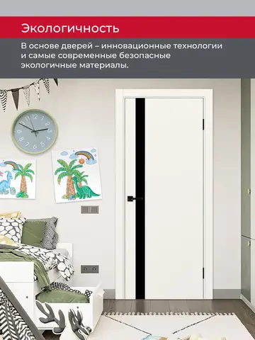 Дверь межкомнатная ХЬЮГОДОРС Харви 11 (кромка пвх в цвет полотна с 4х сторон, врезка под замок), цвет слоновая кость, экошпон, стекло черное (гарантия - 5 лет) #7