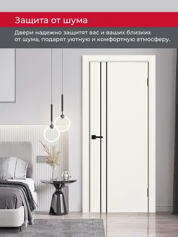 Дверь межкомнатная ХЬЮГОДОРС Харви 05 молдинг черный (черная алюминиевая кромка с 2х сторон, врезка под замок), цвет слоновая кость, экошпон, глухая (гарантия - 5 лет) #6